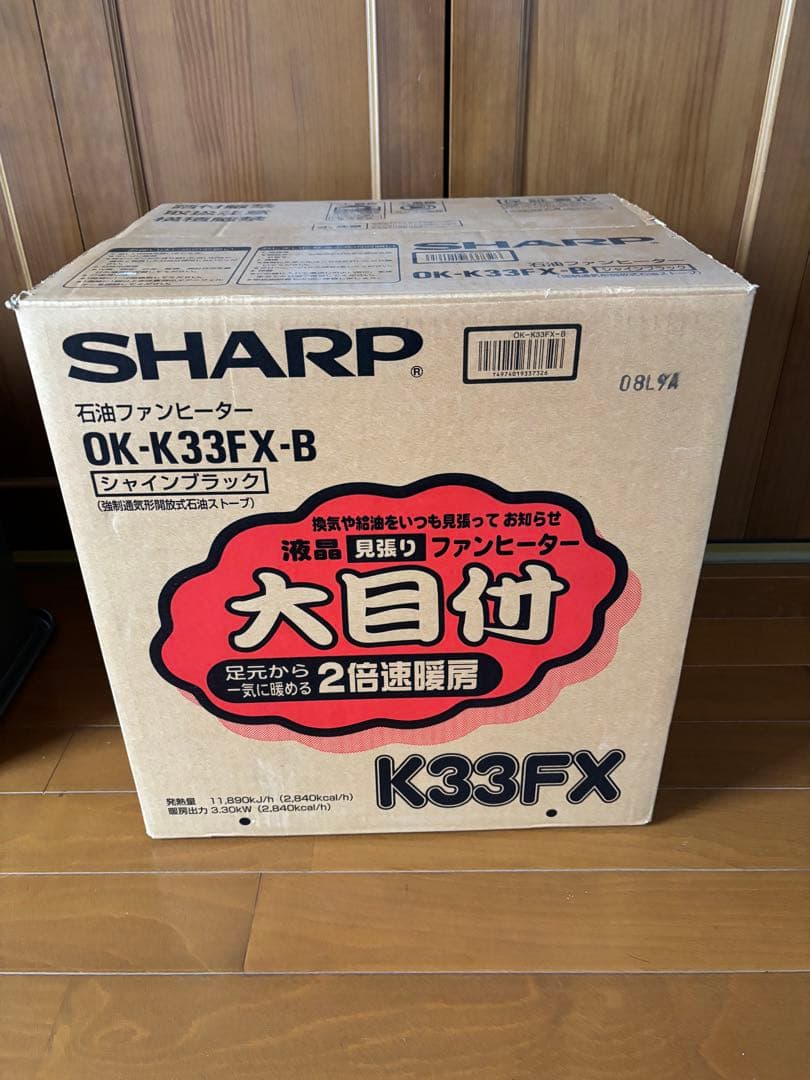 ★超美品★ SHARP 石油ファンヒーター OK-K33FX-B