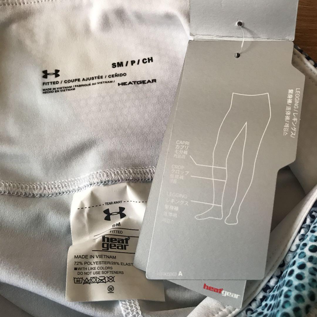 新品未使用アンダーアーマー  レディースSMサイズ　トレーニングウェア4点セット