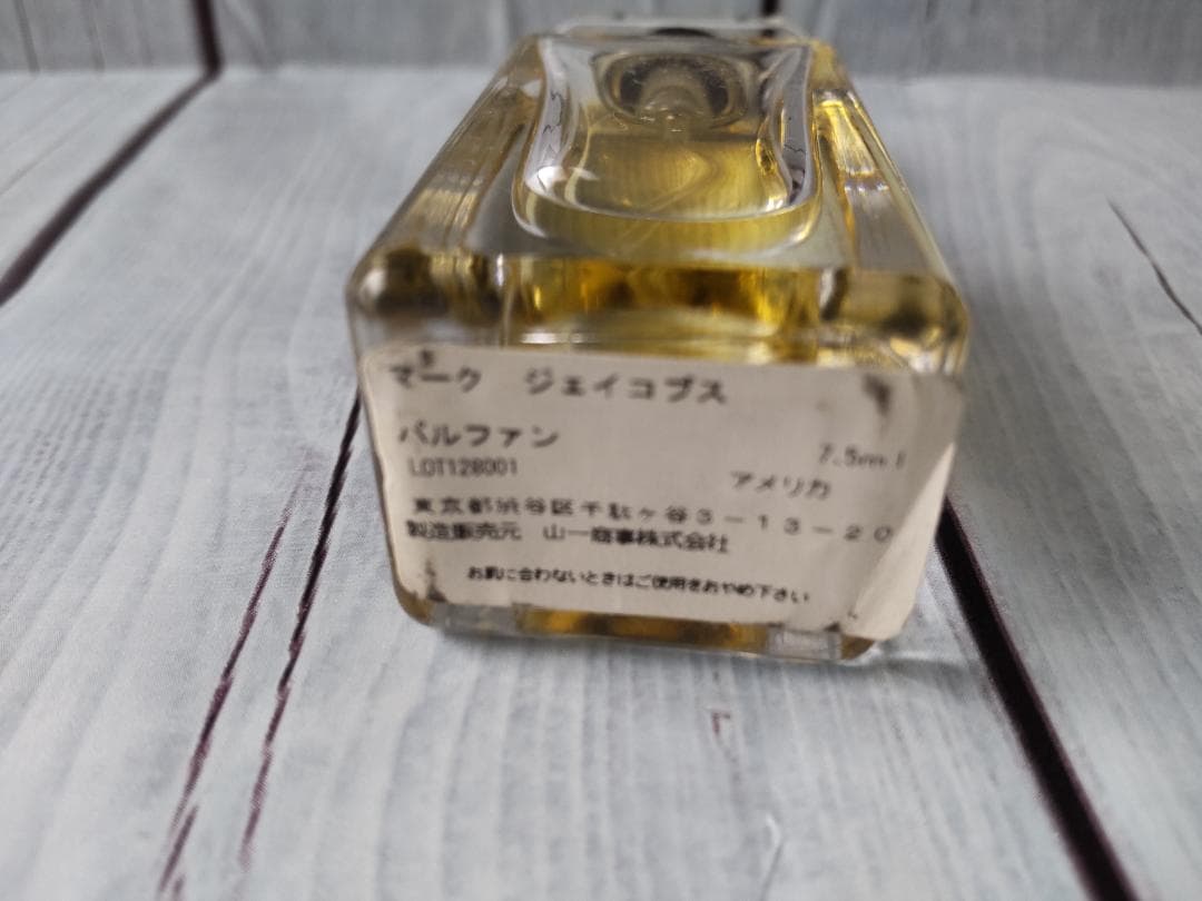 マークジェイコブス パルファン 7.5mlの2/3