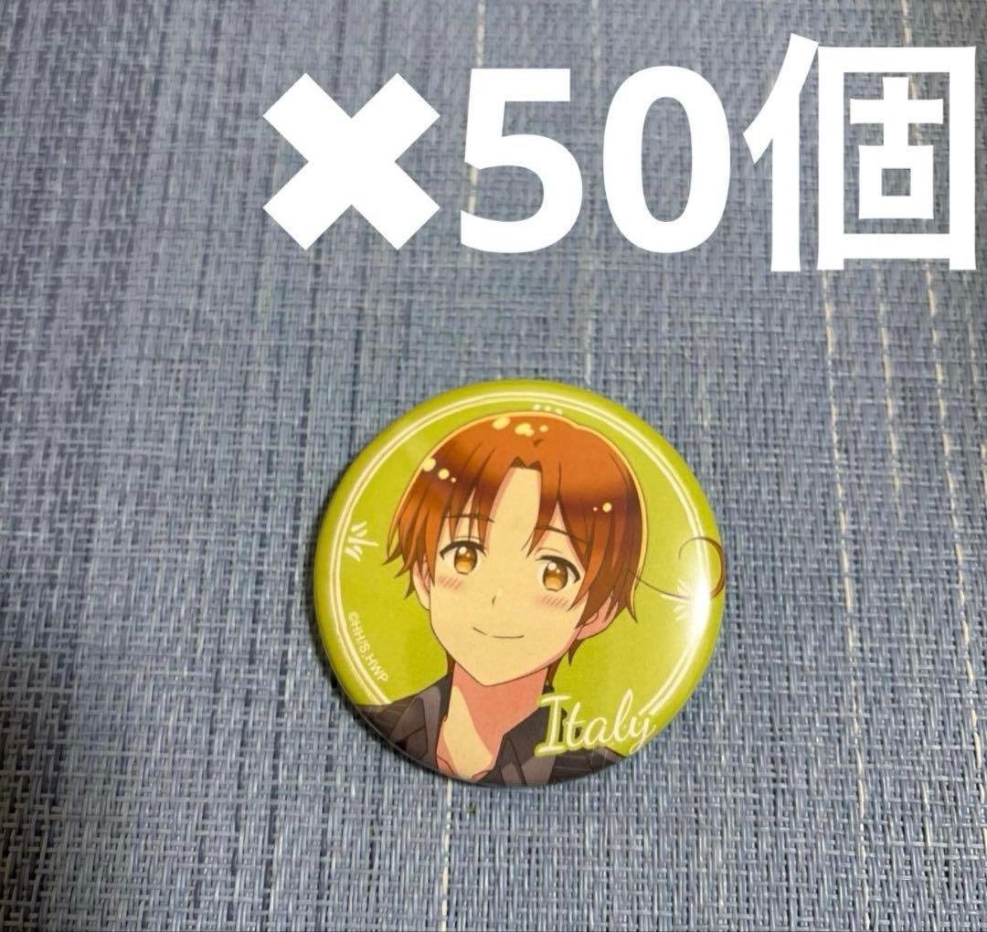 イタリアブラックフォーマル缶バッジ