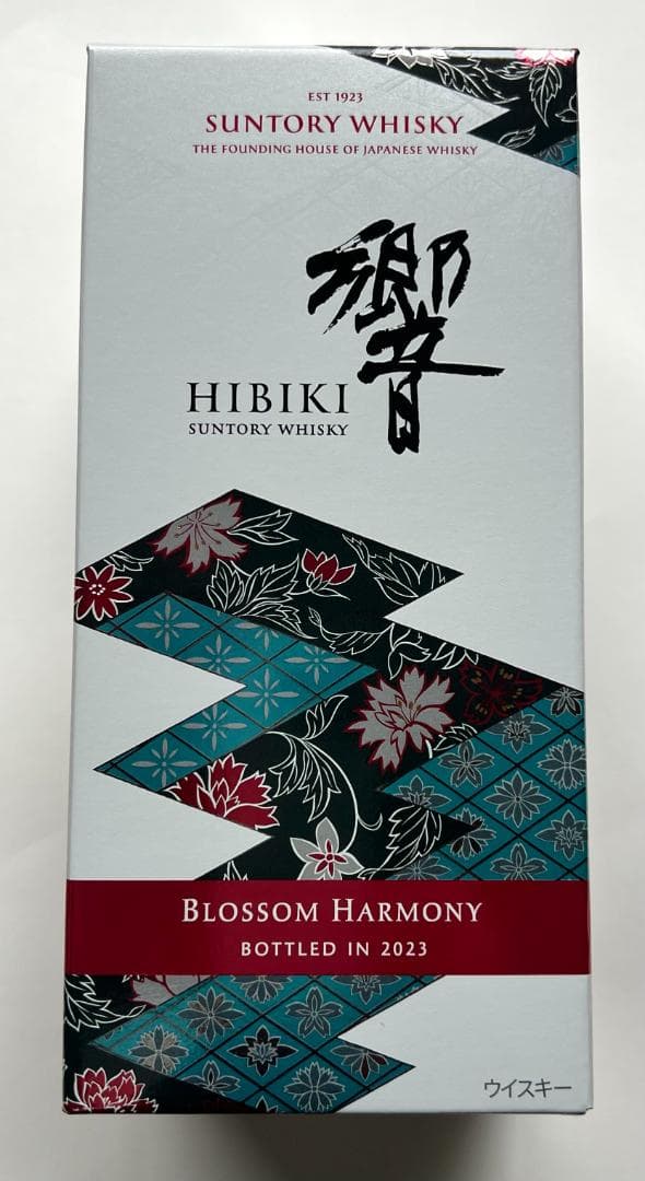 響ブロッサムハーモニー　2023　その３