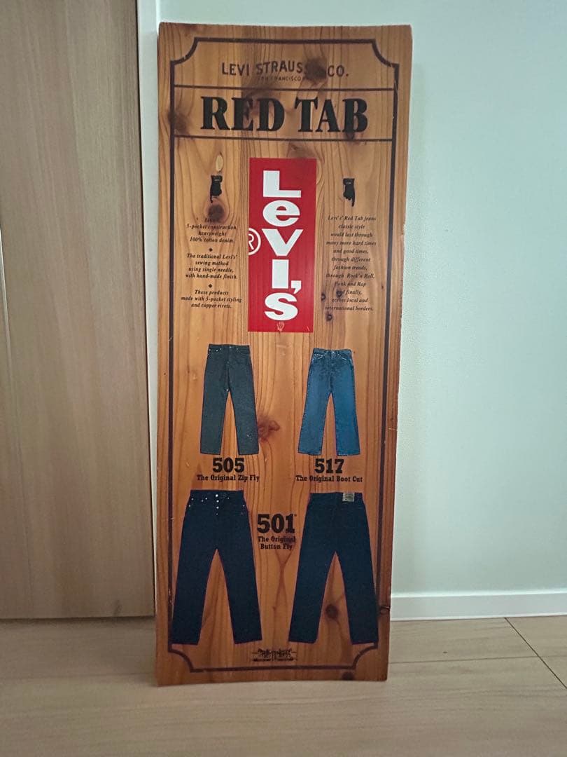 非売品 リーバイス 木製 看板 Levis