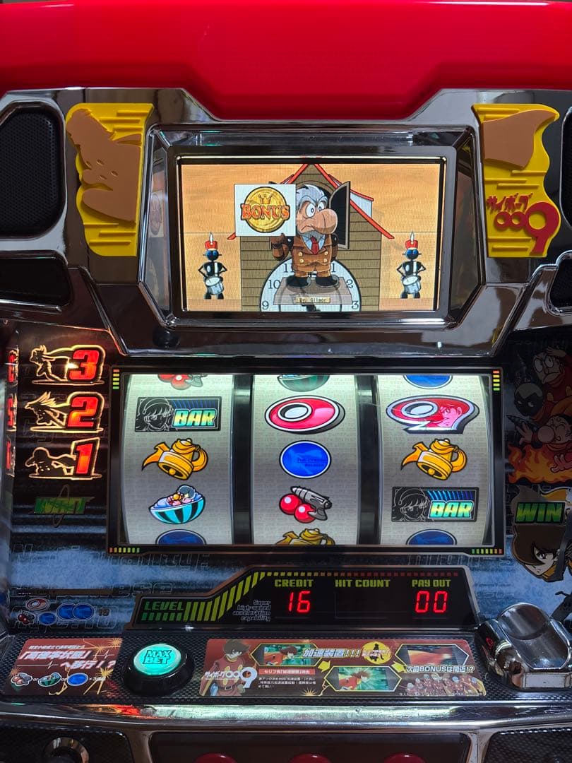 名機！アビリット 初代 サイボーグ００９ 不要機付 レア 白パネル