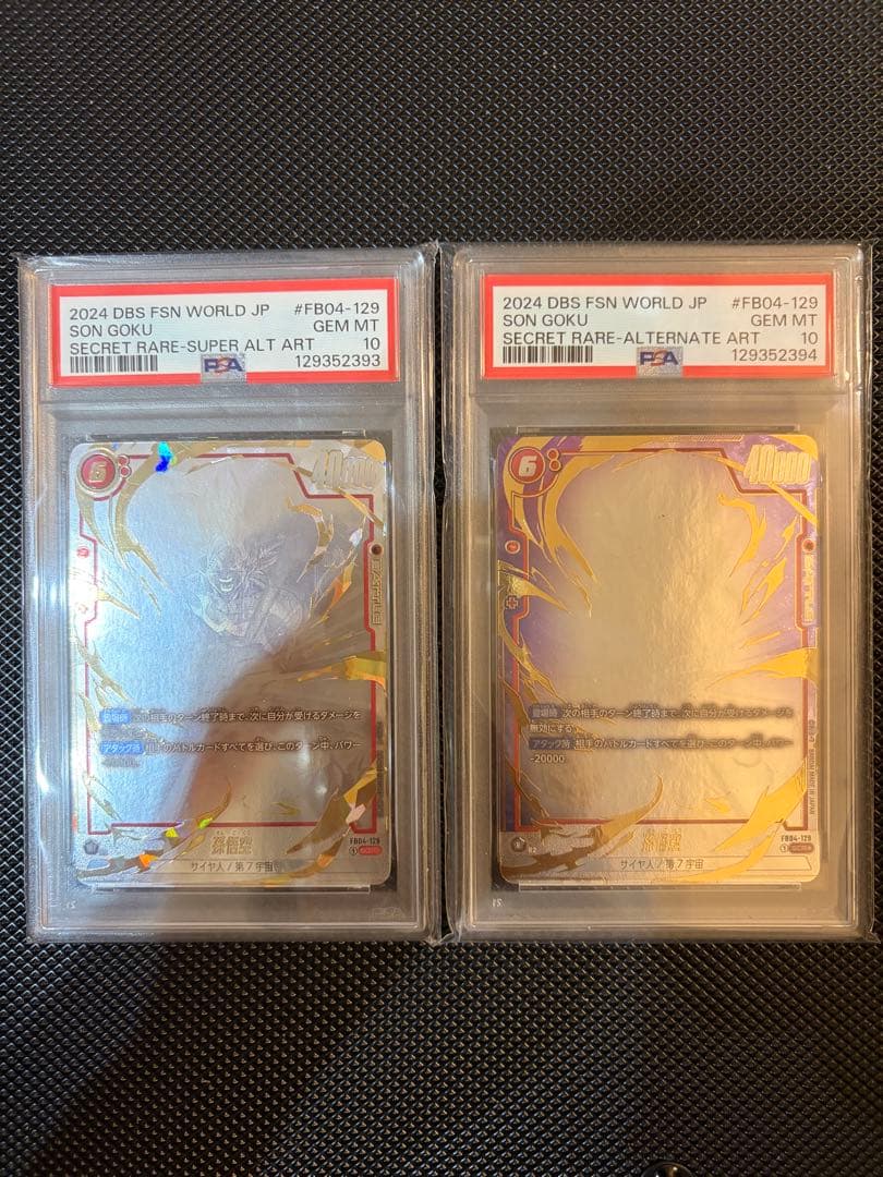 【PSA】孫悟空 鏡 SCR スーパーパラレル シクパラ 連番 鑑定品 FW