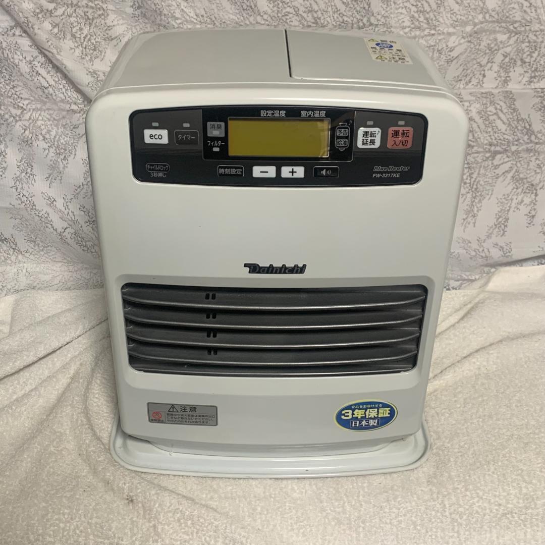 2017年美品■ダイニチ工業DAINICHI　ブルーヒーターFW-3317KE■