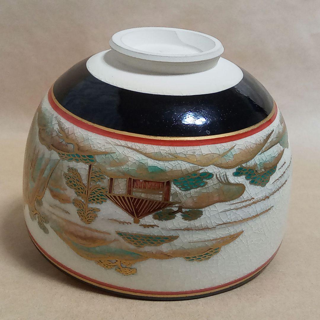 抹茶茶碗　色絵山桜嶋影図