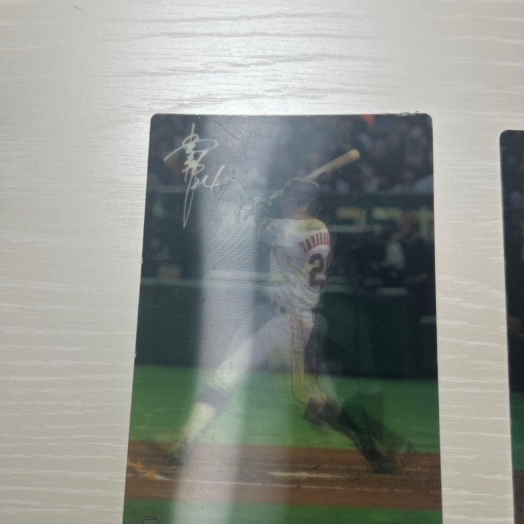 髙橋由伸&長野久義 動く3Dポストカード