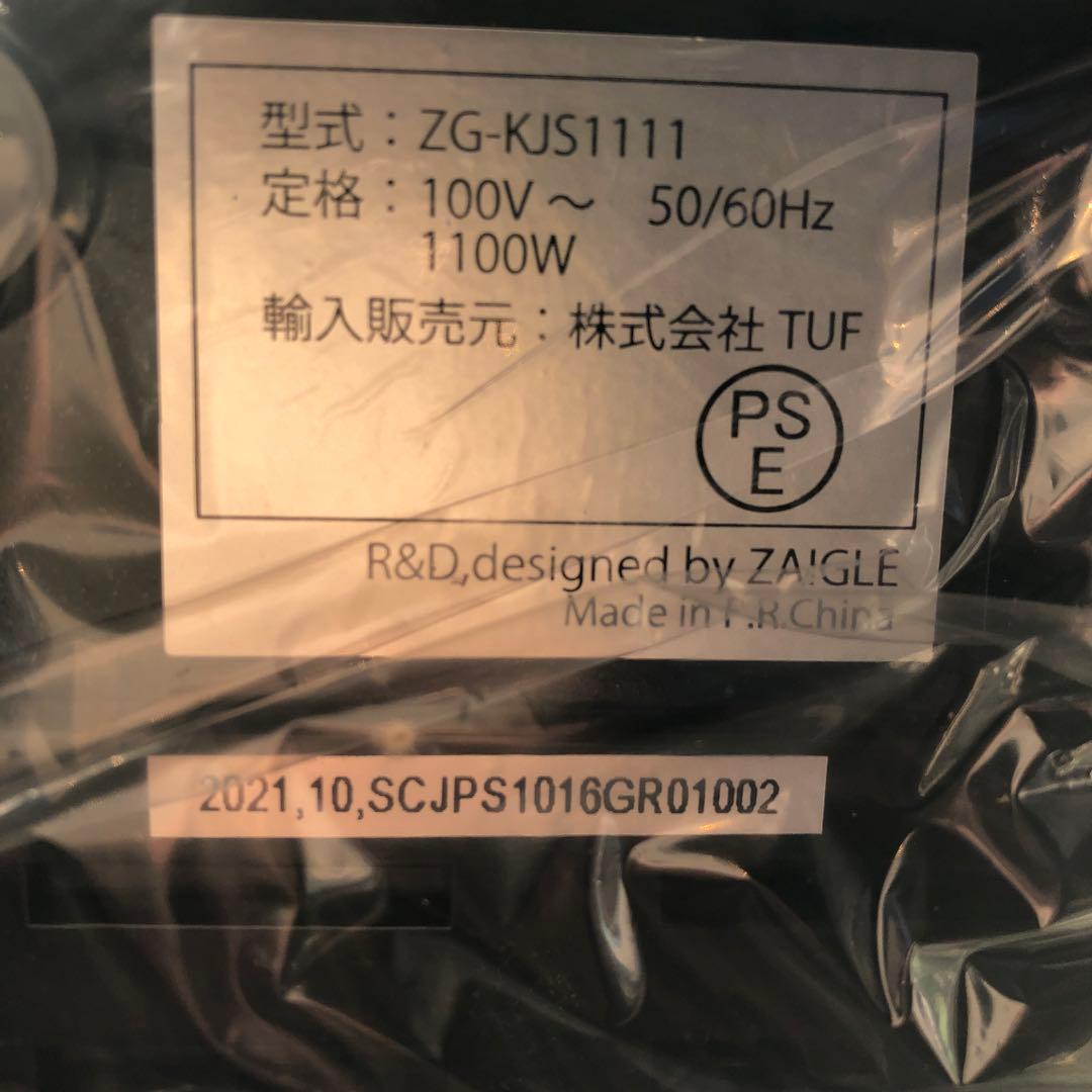 ザイグル 煙の出ない無煙ロースター 炙輪　別売り専用ワイドプレートセット