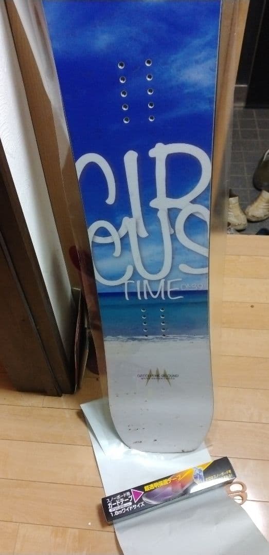 22/23 MOSS　CIRCUS スノーボード　グラトリ　139㎝　美品！