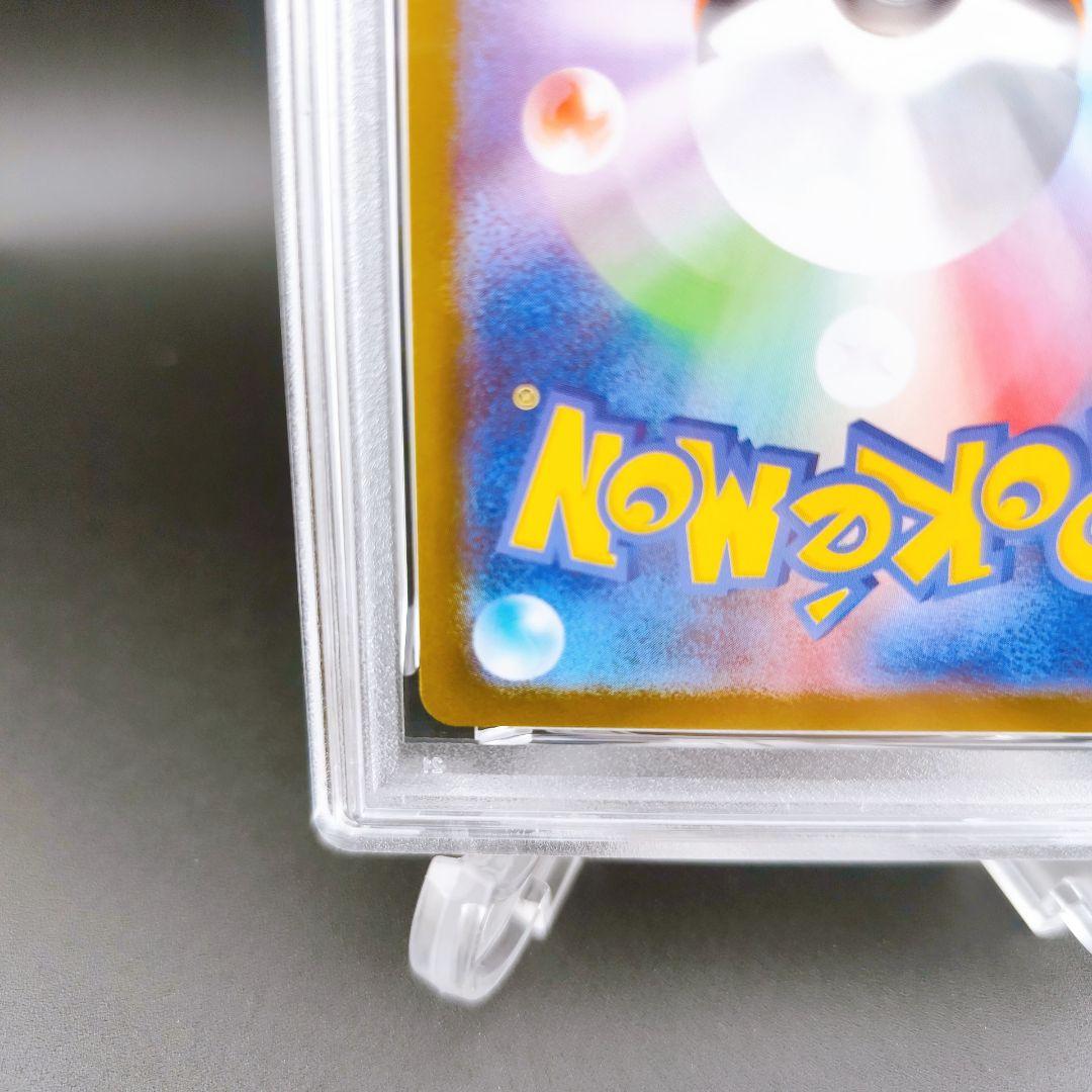 【PSA8】メガリザードンXex MUR 116/080