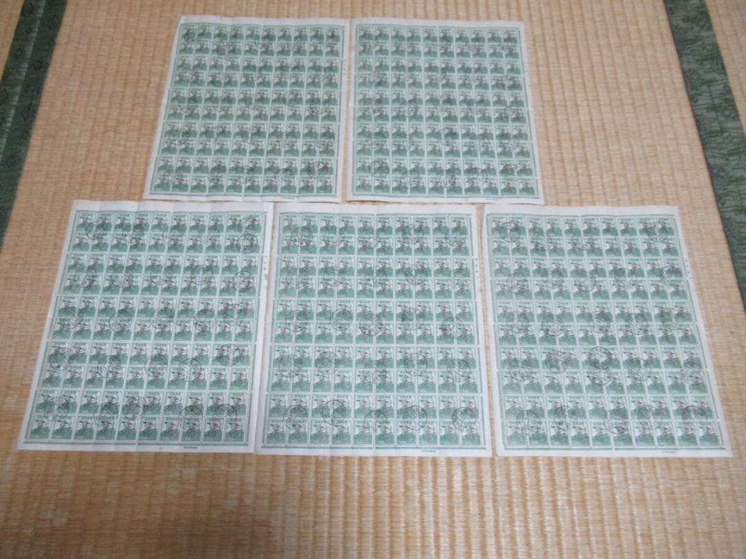 極希少 昭和24年◆第24回衆議院議員総選 選挙事務切手産業図案農婦2円5シート