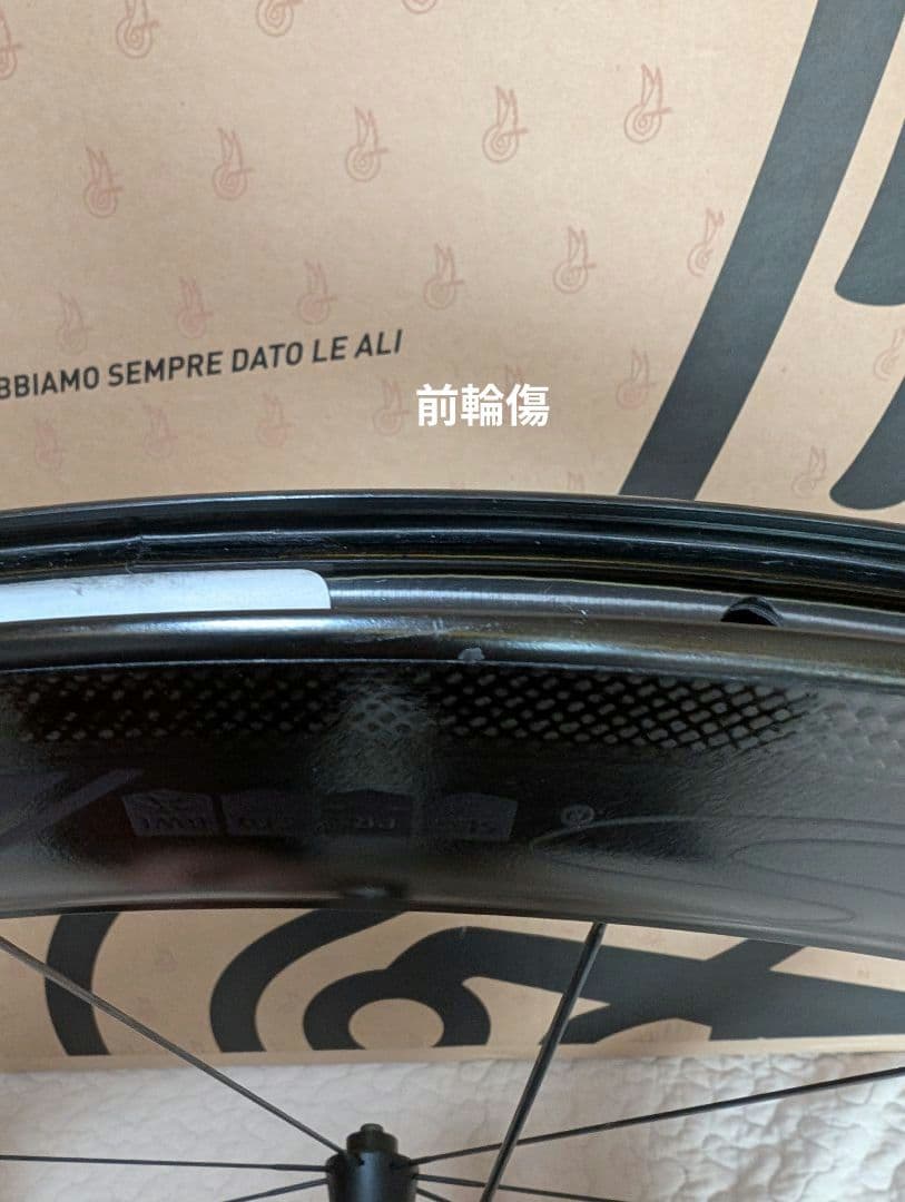 Reynolds Strike SLG　62mm