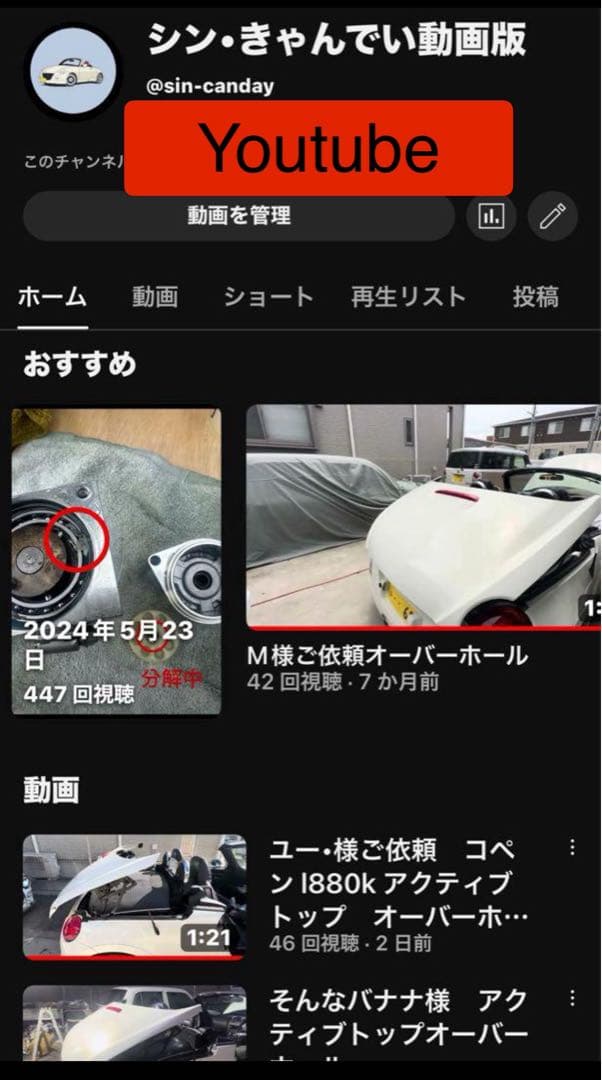 komiyama1128コペンl880k 油圧ポンプ　オーバーホール