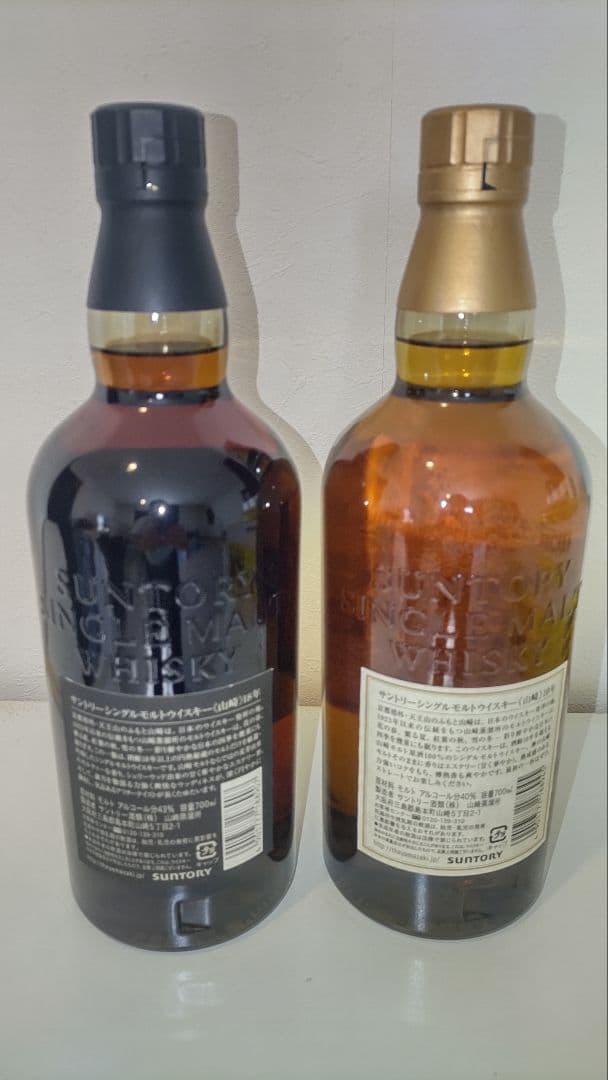 山崎18年＆10年シングルモルトウイスキー 700ml 箱なし2本セット