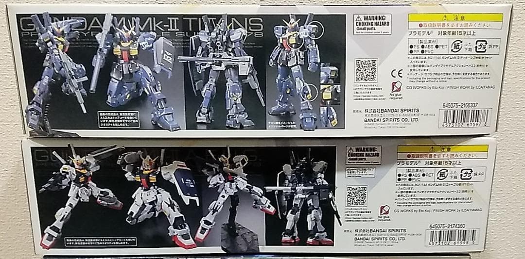 ■RG 2体1セット ガンダムMk-2（エゥーゴ仕様&ティターンズ仕様）