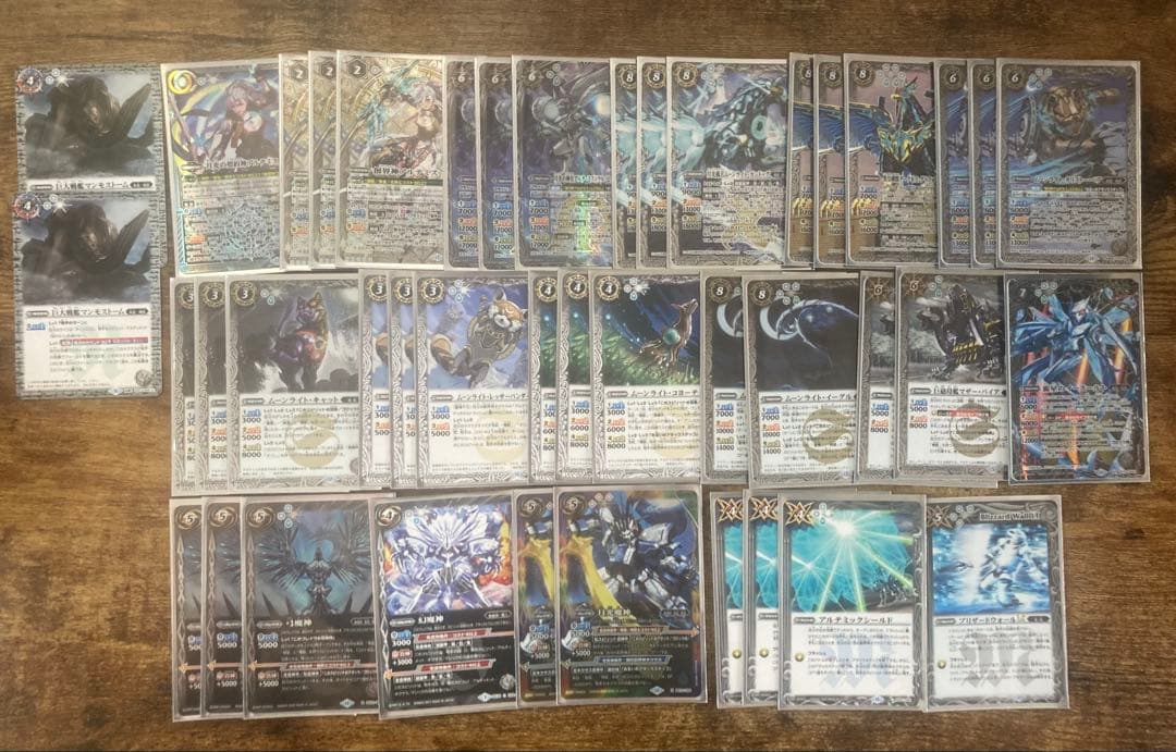 アルテミス デッキ