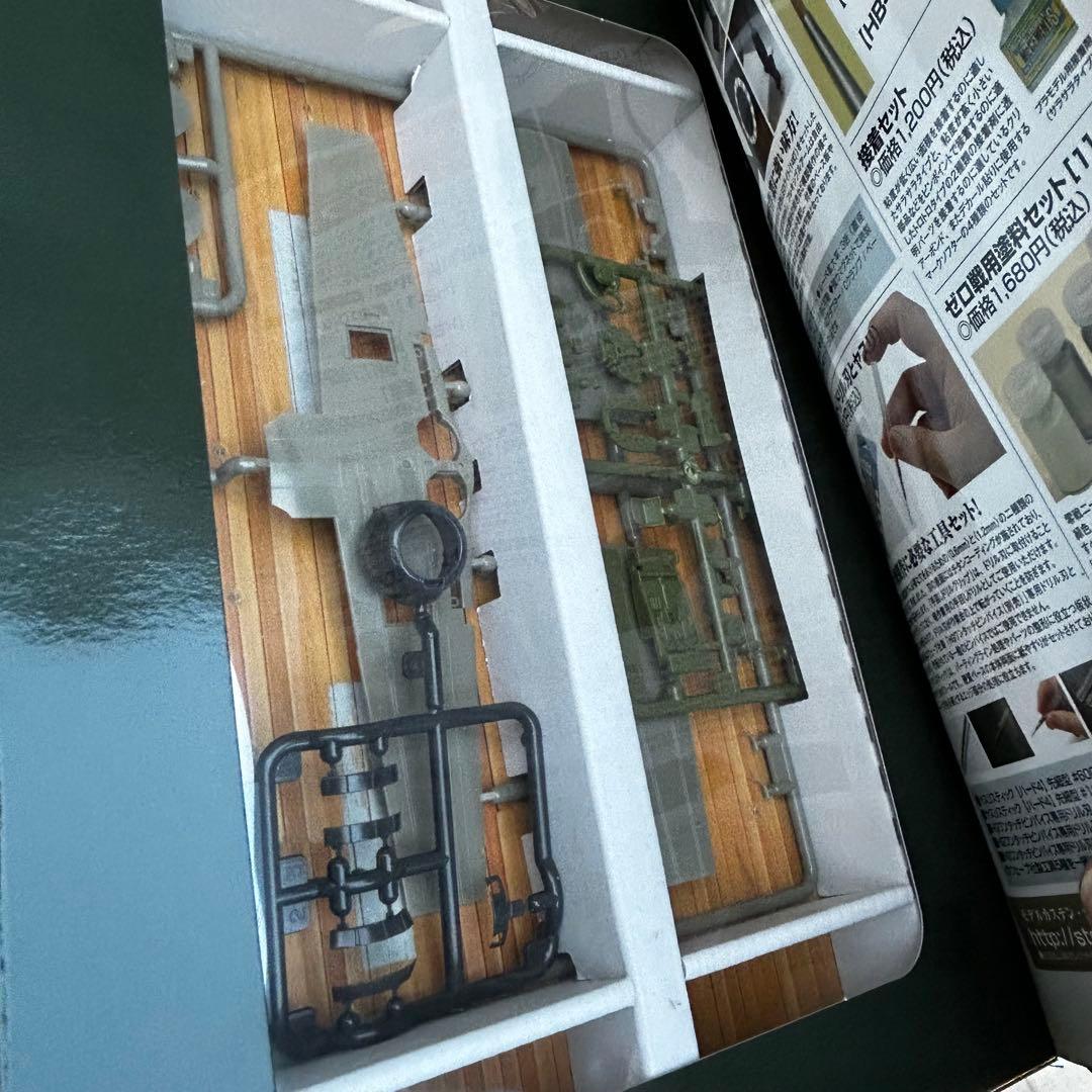 講談社 永遠のゼロ戦プラモデル 1/72スケール 1〜20巻 4・5なし 18巻