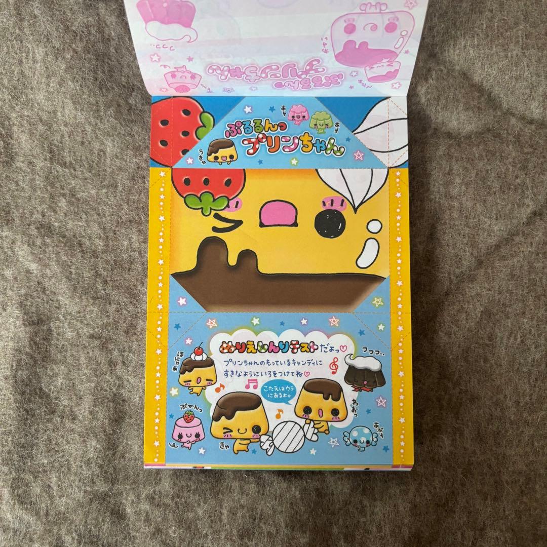 平成レトロ　メモ帳　プリンちゃん