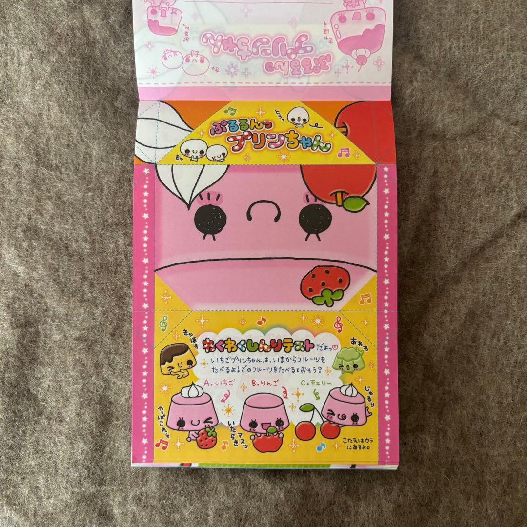 平成レトロ　メモ帳　プリンちゃん