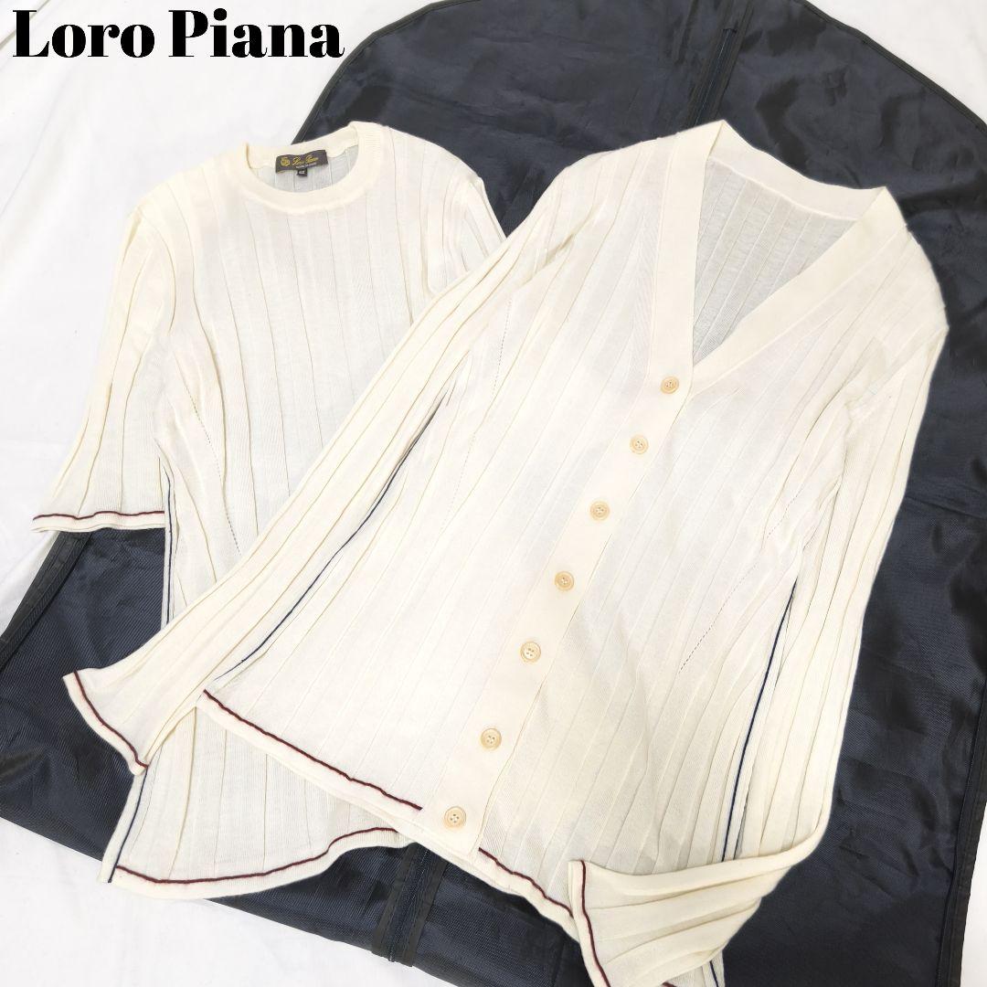 美品✨ロロピアーナ カシミヤ100% アンサンブルニット カーディガン＆トップス