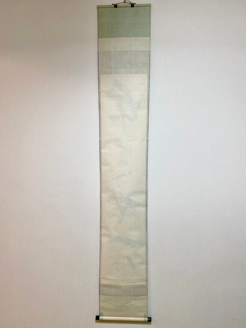 掛軸 茶掛 大徳寺 如意庵 立花大亀【本来無一物】 自筆 一行 紫野 大亀 掛軸