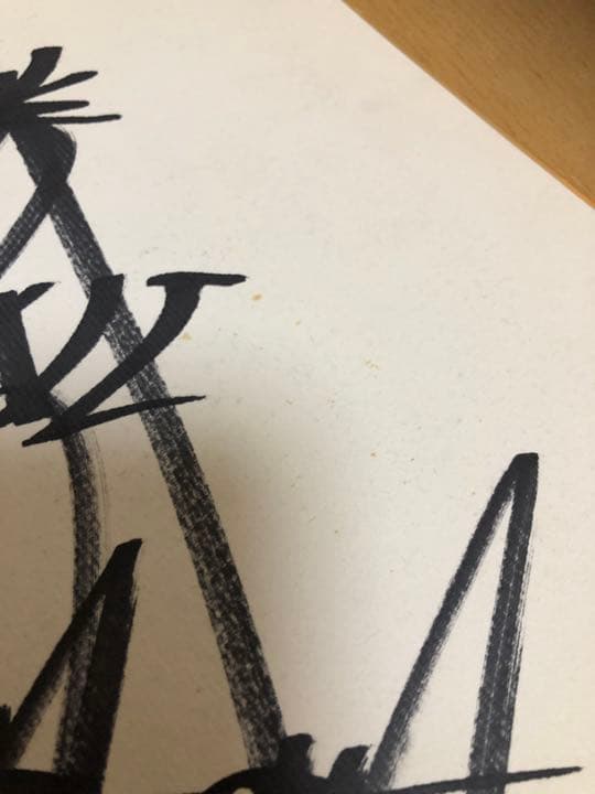 サイン色紙　勝俣州和　CHACHA