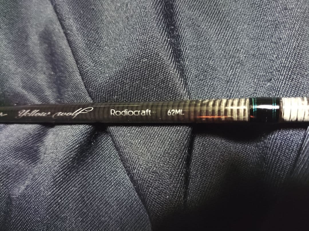 ロデオクラフトフォーナイン 999.9イエローウルフ62ml