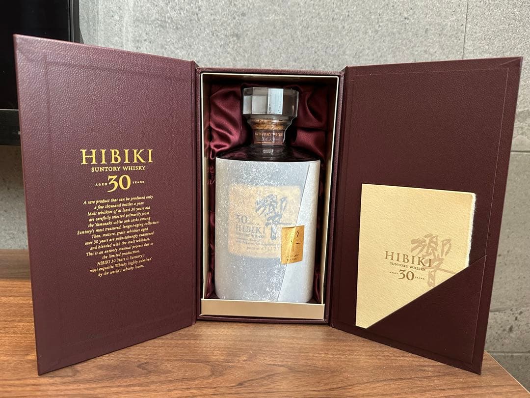 響30年　新品未開封　白箱完備