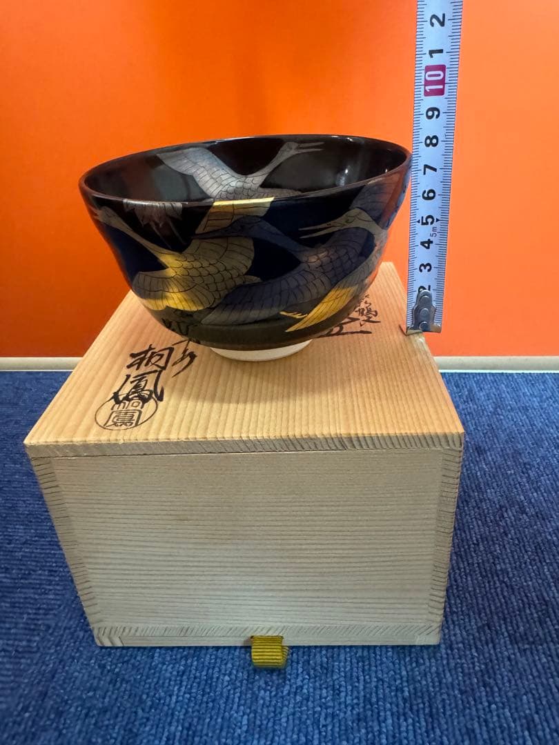 1584 平安桐鳳　黒仁清金銀彩鶴文　茶碗