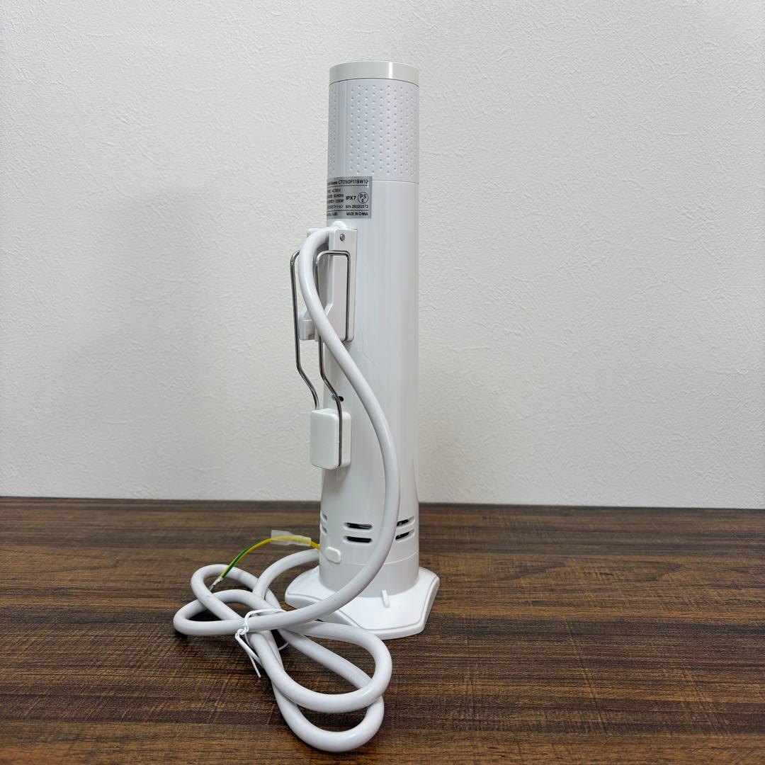 さくあさぱぱエンペラータマリン　低温調理器　Emperor Tamarin