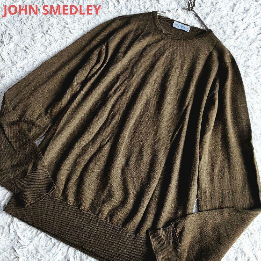 JOHN SMEDLEY セーター ハイゲージ ウール カーキ 英国製
