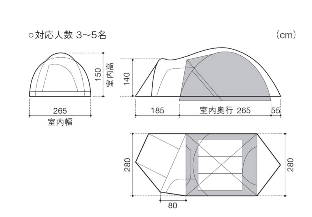 【美品・限定】スノーピーク アメニティドームM TC 雪峰祭限定モデル