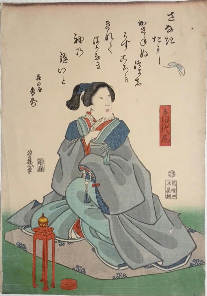 浮世絵版画、美人画、落合芳幾画 作品年月日は万延元年（1860)出版