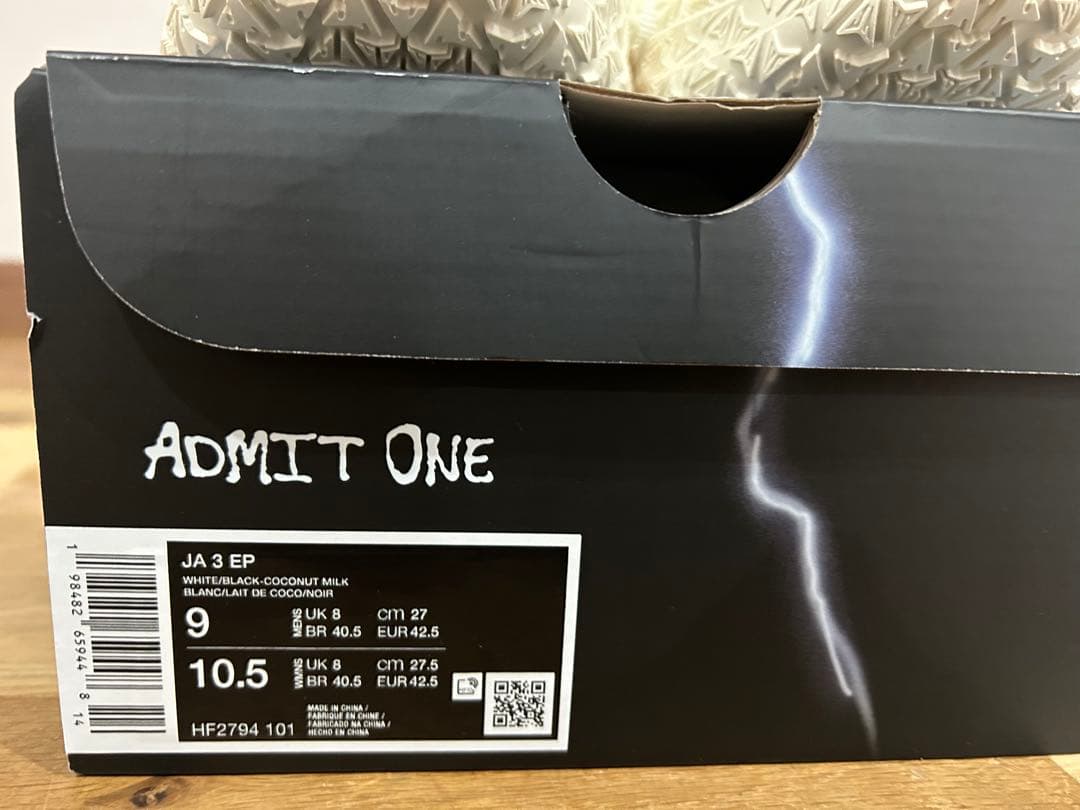 Nike JA 3 EP バスケットボールシューズ 27cm