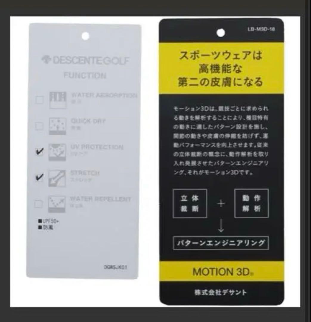 ◽️デサントリュクス　デュアルレイヤードファブリックハイブリットダウンジャケットS