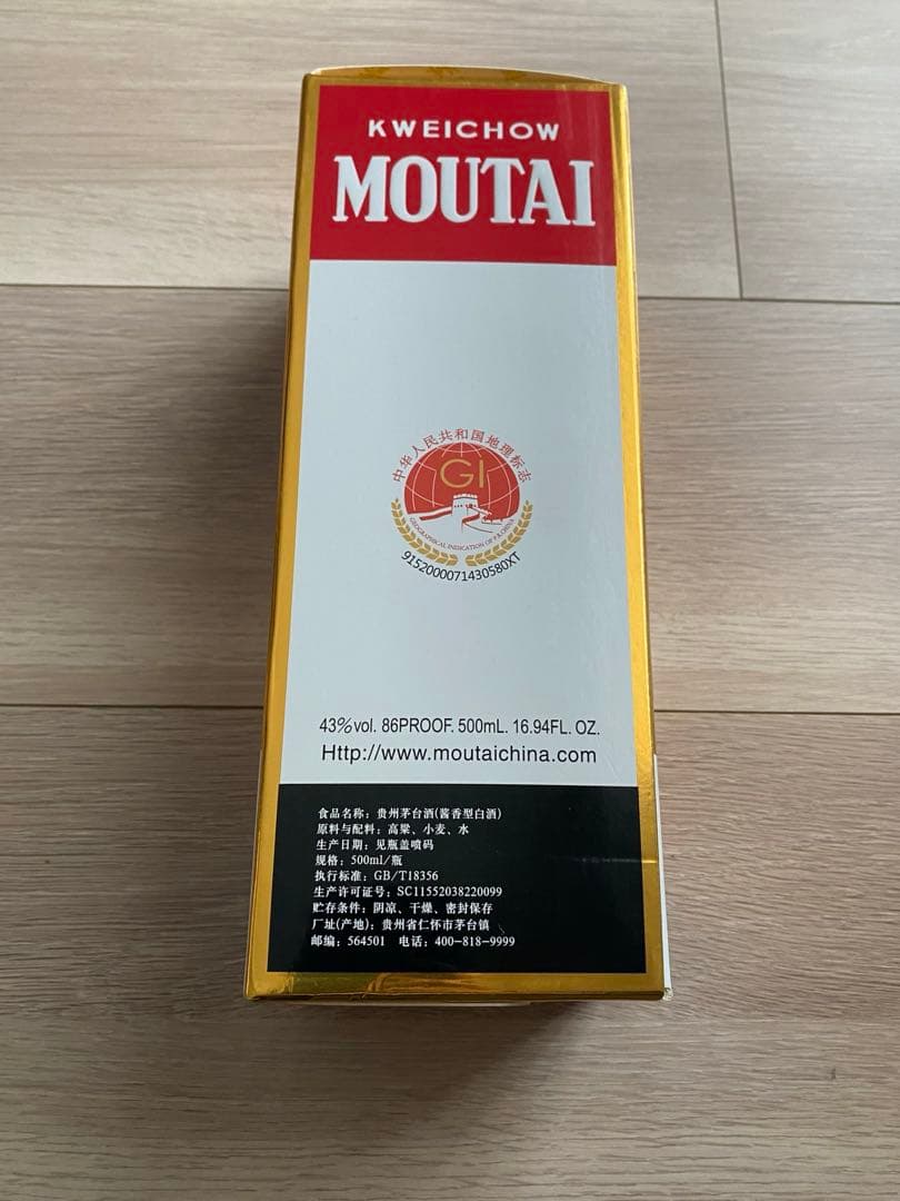 貴州茅台酒　43度　500ml グラス付き　マオタイ酒