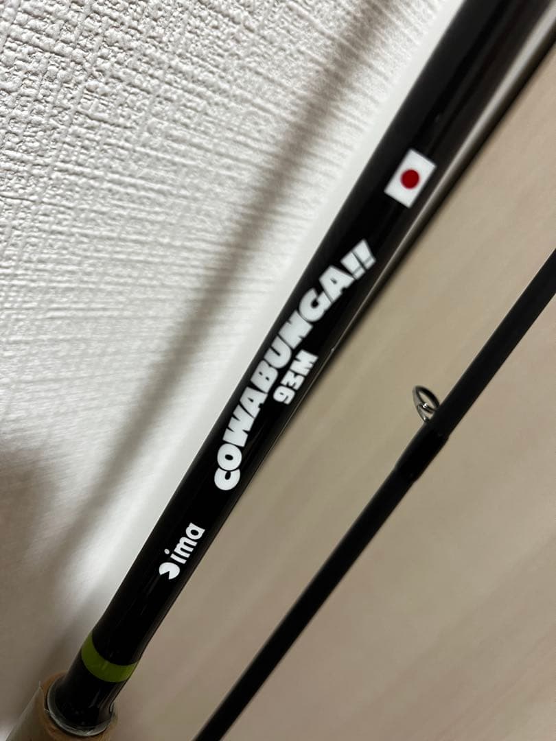 ロッド ima CowaBunga 93M