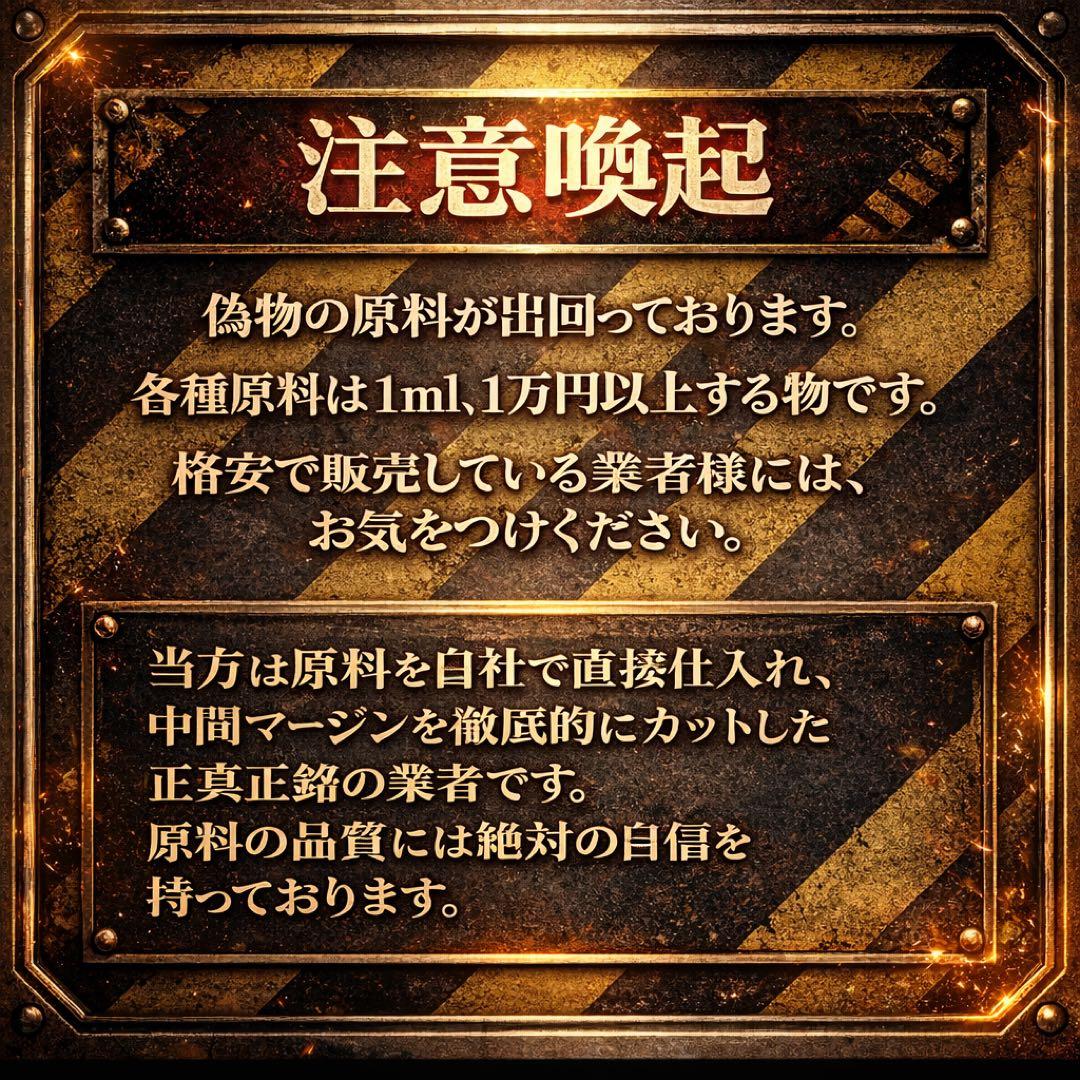 HHBDリキッド0.5ml# CBD CBN H4CBH CPX ●015