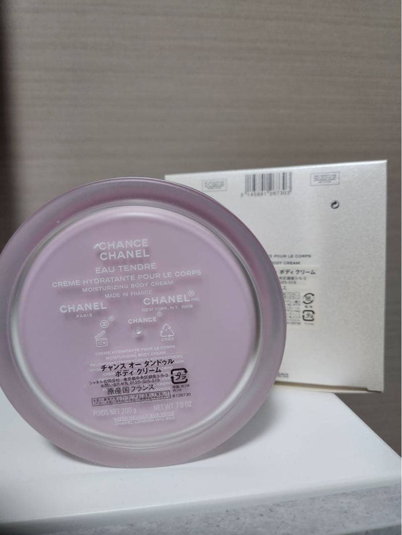 シャネル チャンス オー タンドゥル ボディ クリーム 200g試供品香水セット