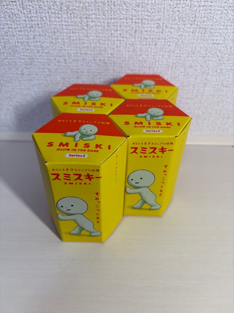 スミスキー SMISKI Series2 新品 未開封 4個セット