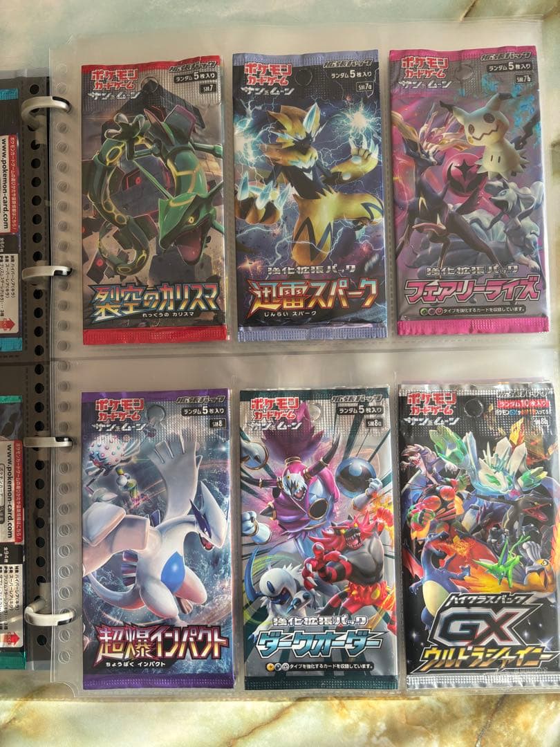 ポケカ 絶版パック　まとめ売り