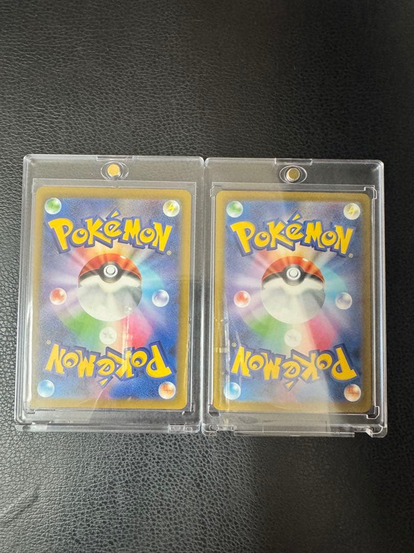 2枚セット メガカイリューex sar メガカイリューex ma