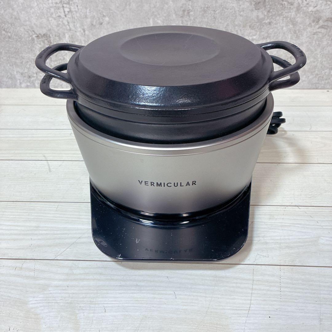【美品】バーミキュラ ライスポット 5合炊き 炊飯器 RP23A-SV