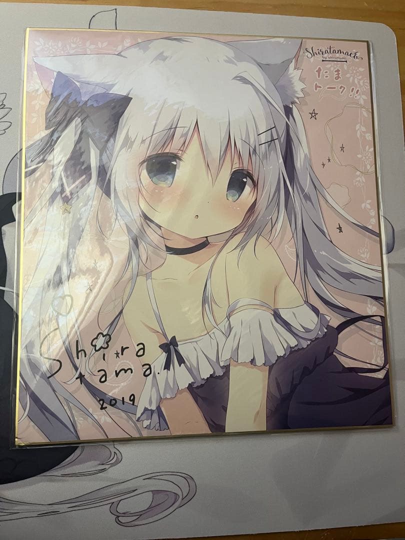 しらたまこ　しらたま　つらら　色紙