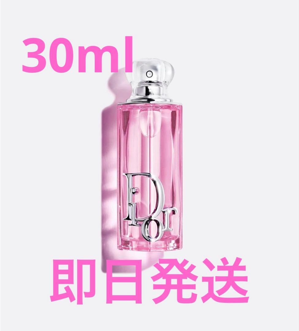 ディオールアディクトロージーグロウオードゥパルファン30ml新品未使用新製品