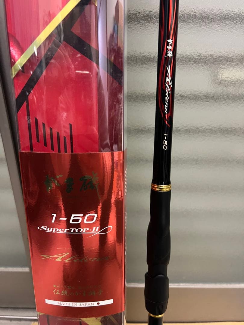 がまかつ がま磯 アルデナ 1-50