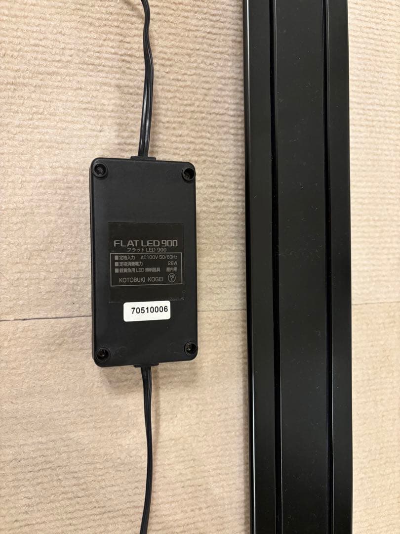 【はくめい】コトブキプログレ90cm曲げガラス水槽 【たのメル便送料込み】