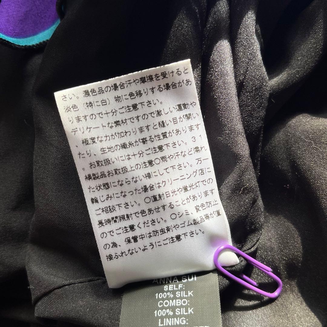 ANNA SUI アナスイ ワンピース チュニック 2013fw