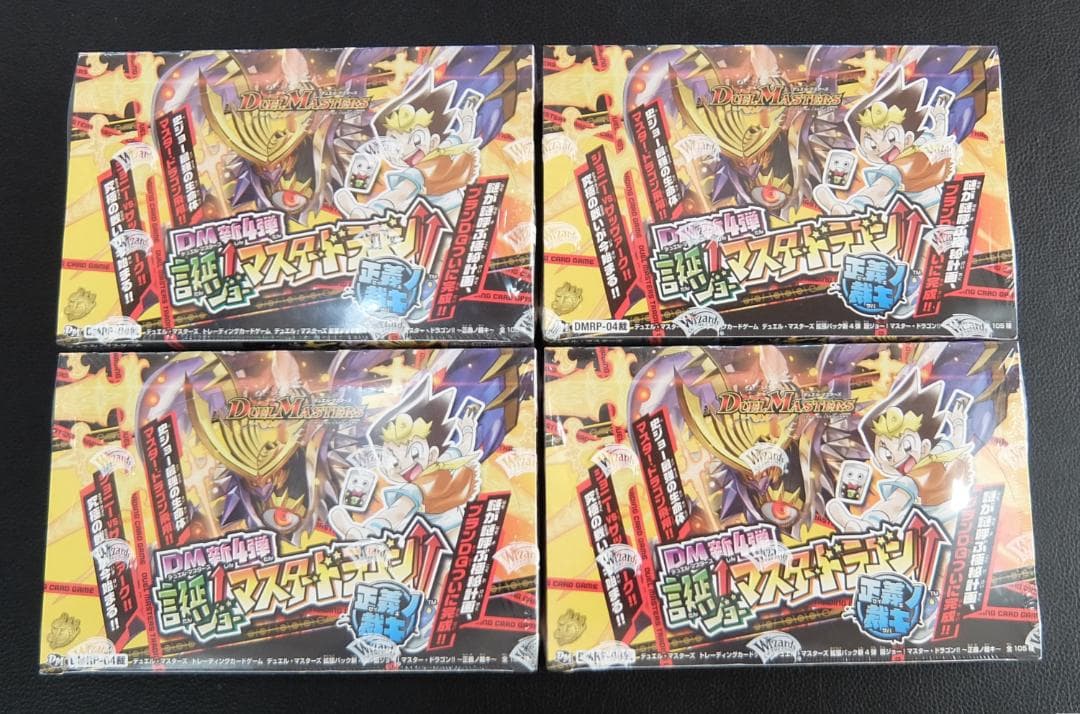 【4箱】DMRP-04裁　誕ジョー！マスタードラゴン！！～正義ノ裁キ～　BOX