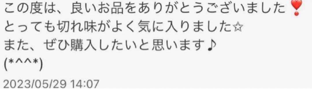 切れ味抜群プロ仕様✨セニングシザー10%理美容師スキバサミハサミ人気の溝無し